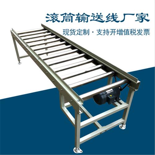滚轮输送机 滚j筒转弯设备 动力滚轮传送带输送机滚轮滚筒送料机