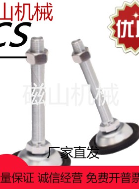 铝型材配件 脚杯 怡合达型BZR01-508050 508100 501050 5010100