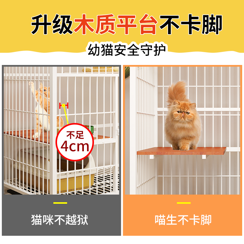 厂家猫笼子超大自由空间室内家用猫咪别墅猫爬架一体两层小户型养