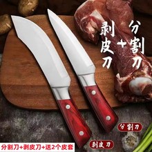 剔骨刀小号剃肉尖刀肉联厂专用分肉不锈J钢刀屠宰卖肉超锋利分割