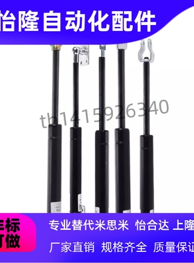 GSC-D15/18-S49/69/89/99-N30/55/70/85/100氮气汽弹簧液压支撑杆