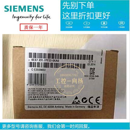 S7-200EM231A块6E门7 231-7PD22-0X模8西S子6ES7 231-7PF22-0XA0