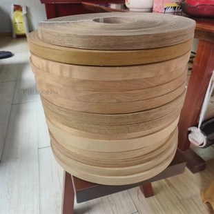 天然实木皮指接无纺布木皮封边条饰面板木门家具板全屋定制封边条