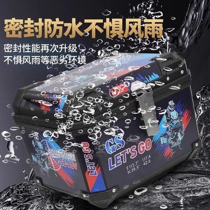 适用小刀电动车后备箱专用尾箱通用大容量收纳储物箱电瓶车后尾箱