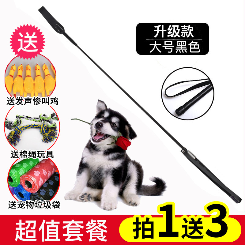 高货现货速发狗狗宠物训狗器鞭子爱心拍打狗棒训犬棍训导拍训练用
