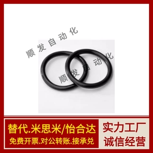 10A 替代O型圈P系列NPA2