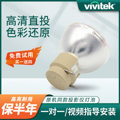 新品vivitD873ST D87TE VK531S D538W- D803W- D84AH H1185HZD H1