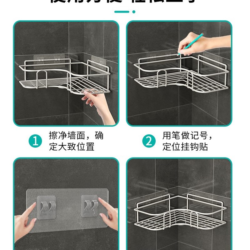 推荐Bathroom corner rack storage Shower racks shelf No punch 家庭/个人清洁工具 浴室角架/置物架 原图主图