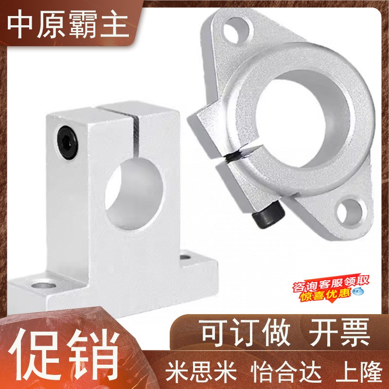 怡合达法兰型菱形导向轴支座GFC01/GFF01-D8/D10/D12/D13/D16/D20