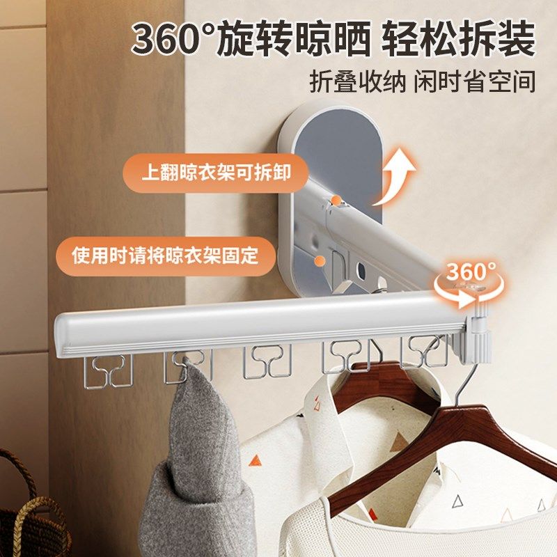 吸盘折叠晾衣架室内阳台家用吸盘免打孔凉挂伸缩隐形折叠晾晒神器,收纳整理,小型晾晒架,淘宝优惠券,粉丝福利购,淘宝优惠卷