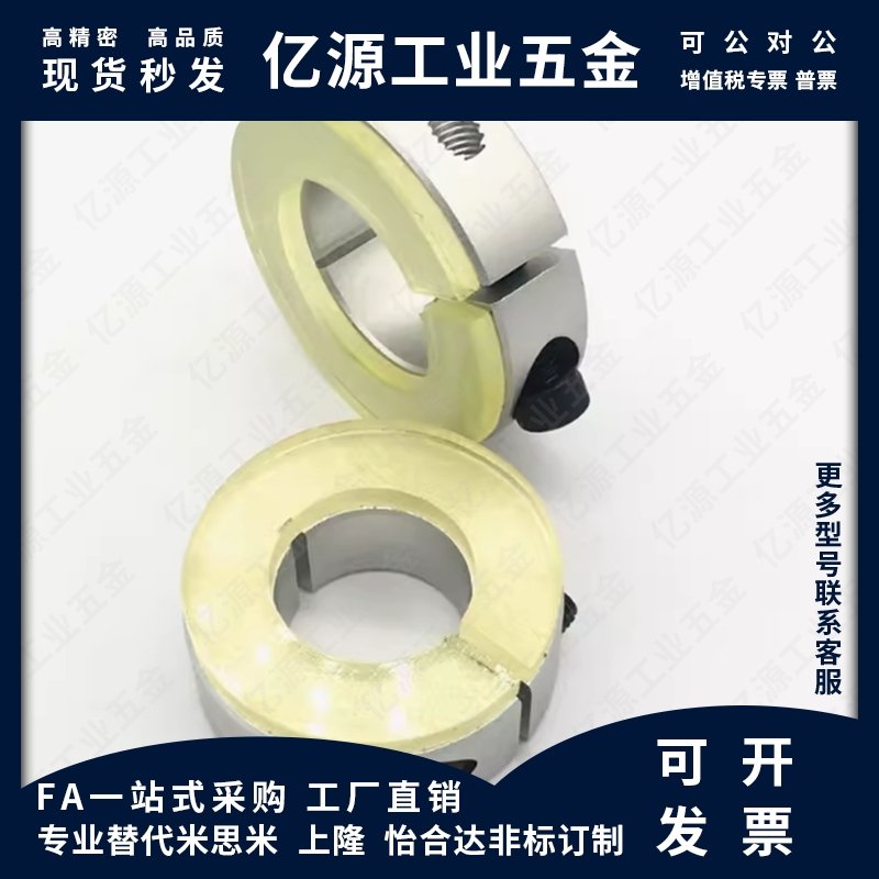 带聚氨酯固定环SCDJ10 SCDJ12 16 20 25 30 40 50-10 12 13 15 21