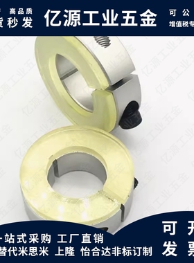 带聚氨酯固定环SCDJ10 SCDJ12 16 20 25 30 40 50-10 12 13 15 21