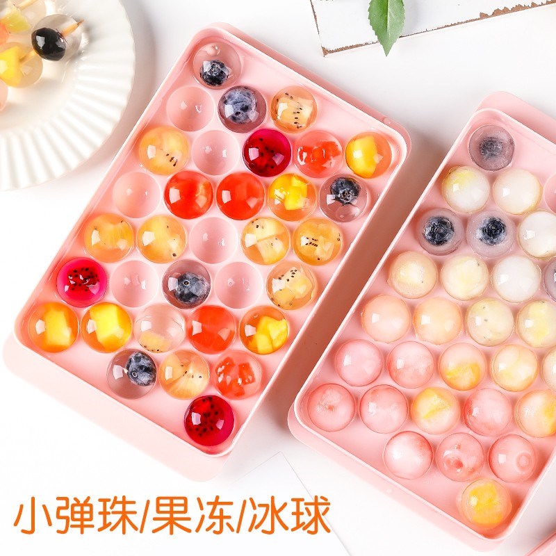 白凉粉弹珠果冻冰块n冰球模具食品级做辅食自制球形网红圆球冰箱