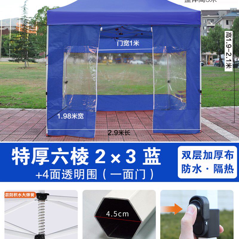 新款四角防雨遮阳棚四脚伸缩雨棚帐篷摆摊用雨篷围布太阳伞遮雨棚