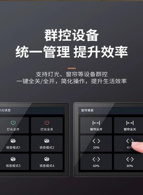 平头熊ptx新款X1中控屏平头熊智能屏幕开关N