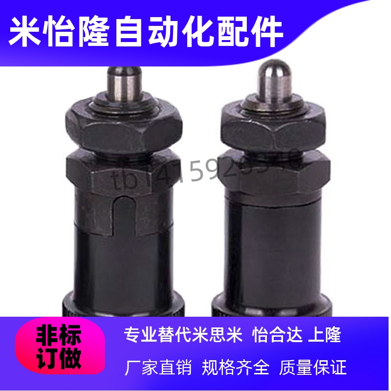 短螺纹自锁型细牙旋钮柱塞PXRAN/PXRKN12/16分度定位锁紧弹簧柱销