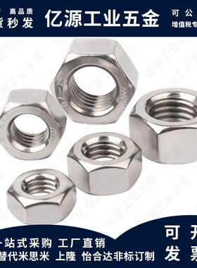 带法兰螺母FRNUT/FRSNUT3/4/5/6/8/10 替代米思米