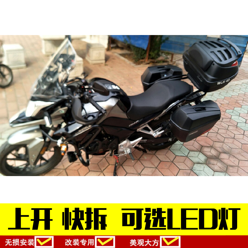 猛鸷CB190X国四通用摩托车边箱改装防水尾箱侧箱战鹰190X后备箱