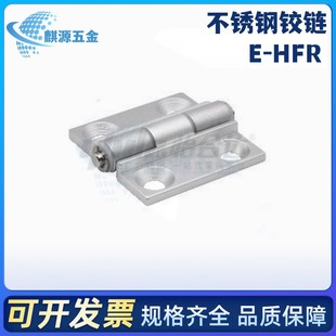 HFG02 HFR52 100 重型不锈钢合页铰链E