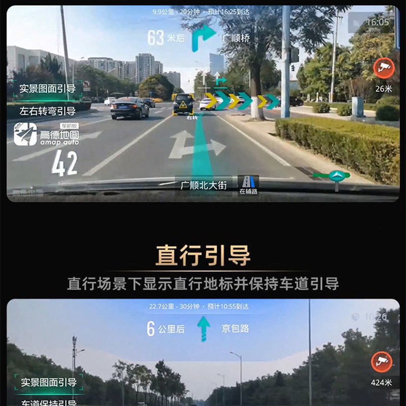 新品兜风AR高德i实景导航 USB ADAS前后双录1080P高清星光夜视记 汽车用品/电子/清洗/改装 行车记录仪 原图主图