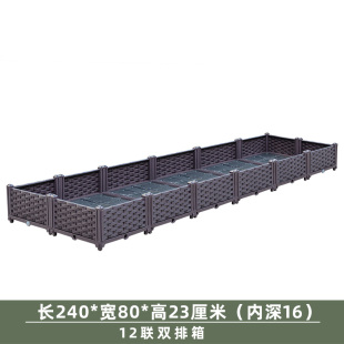 楼顶种菜专用箱阳台屋顶菜园蔬菜花园户外露台种植箱花盆花箱