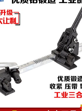 Z7GN友力手动打包机拉紧器手工打包机Fpp塑料带捆扎机打包带拉紧