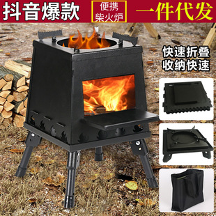 材火竈台单口炉网红可移q动柴火竈农村多功能大铁锅台气化柴火炉
