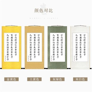 论语名言 学而时习之 学而不思则罔书房客厅装饰字画教室卷轴挂画