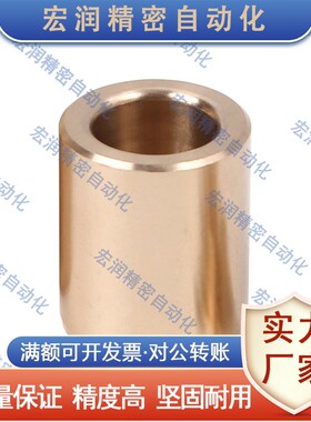 怡合达无油衬套OFG01/OFG02-d10-d12-L8-L10-L12-L15-L20-L25-L30