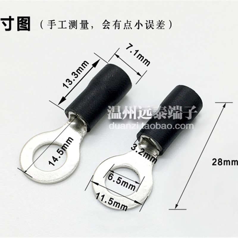 RV3.5-6冷压接线端子圆形预绝缘端头C铜接线端子O型3-6铜接线端子