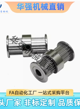 同步带轮HTPA18S3M100-A-P HTPA19S3M100-A-P HTPA20S3M100-A-PN