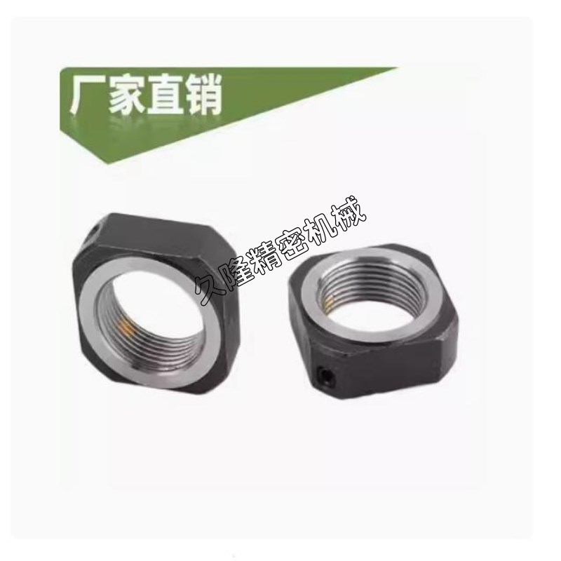 四方螺帽 BNR4/5/6/10/12/15/17/20/25/30/35/40/50BNG20锁紧螺母