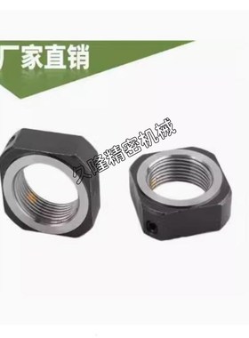 四方螺帽 BNR4/5/6/10/12/15/17/20/25/30/35/40/50BNG20锁紧螺母