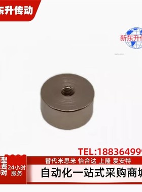 HXF4/5/6/8/10/13/16/20/25无落差强力平面型螺纹磁力座带座磁铁