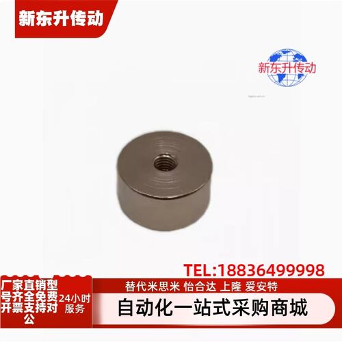 HXF4/5/6/8/10/13/16/20/25无落差强力平面型螺纹磁力座带座磁铁