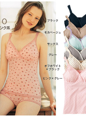 纯棉哺乳吊带背心女哺乳衣上衣交叉式孕妇裙哺乳睡衣薄款免穿文胸