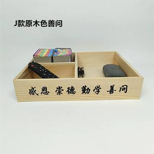 粉笔盒收纳盒讲台塑料班级多功能桌面杂物架教室办公老师上课用