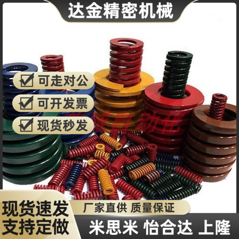 替代矩形弹簧SWG10-15/20/25/30/35/40/45/50/55/60/65/70/75/80/