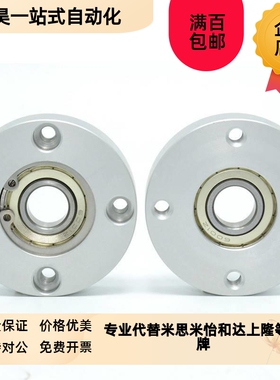 圆形单轴承座组件铝合金圆法兰固定支座支撑D座BARA6002ZZ BFF21