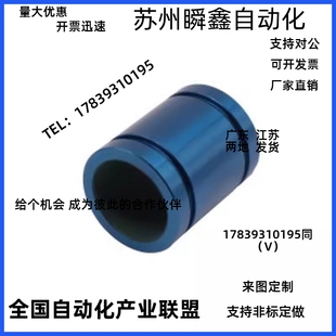 d20 d50精密型 d40 d30 d25 d16 d12 d10 OBK35 铝塑滑动轴承J