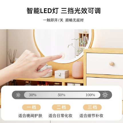 化妆桌梳妆台小户型家用小尺寸2024新款轻奢卧室简约现代化妆台
