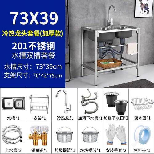 热销盆双槽厨房不锈钢简p槽水易双槽盆厚家用水池洗碗槽洗菜加单