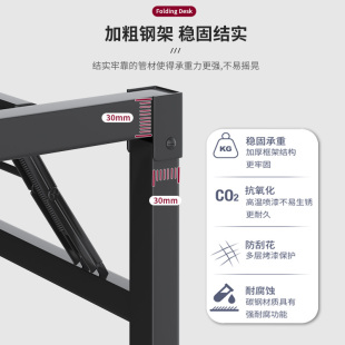 簡(jiǎn)易長(zhǎng)條折疊桌擺攤美甲桌餐桌電腦桌寫(xiě)字培訓(xùn)辦公桌會(huì)議會(huì)展桌子