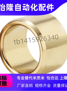 替代SHBR 5 6 8 10 12 - 8 10 12 15 20 25无油衬套高品质