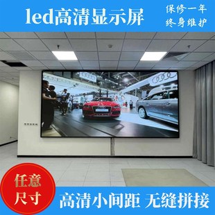 LED全彩显示屏户外门头走字广告屏室内P2P2.5P3P5高清大屏幕定制