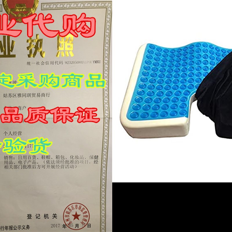 网红Kieba Coccyx Seat Cushion, Cool Gel Memory Foam Large O