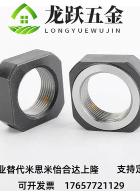 锁紧螺母 LEB81 2-M6-M8-M10-M12-M15-M17-M20-M25-M30丝杆支座
