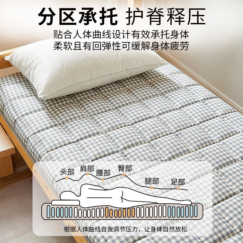 床垫软垫加厚学生宿舍单人大学上下铺床褥子防滑家用垫被双人