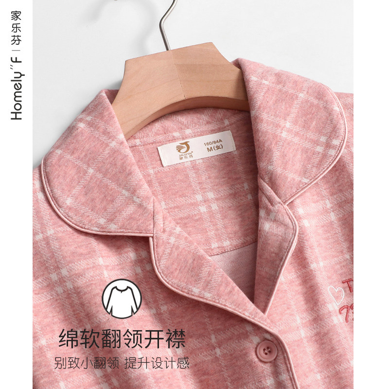 睡衣女士春秋款秋季秋装长袖家居服全棉秋冬季薄款加大码套装,女士内衣/男士内衣/家居服,睡衣/家居服套装,淘宝优惠券,粉丝福利购,淘宝优惠卷