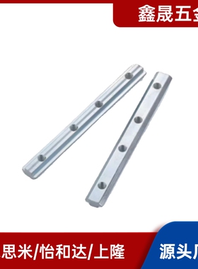 替代上隆直线连接件一字固定件 DNST-62020/83030/84040/104545